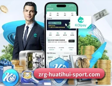 华体会 APP